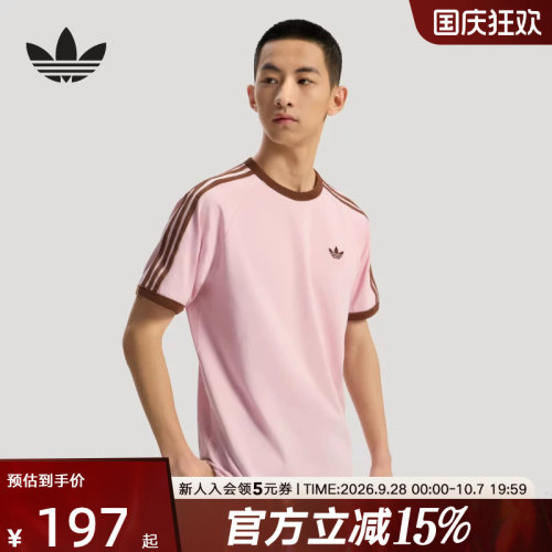 adidas阿迪达斯三叶草亲肤经典款半截袖2026春男女短袖T恤 KG6321