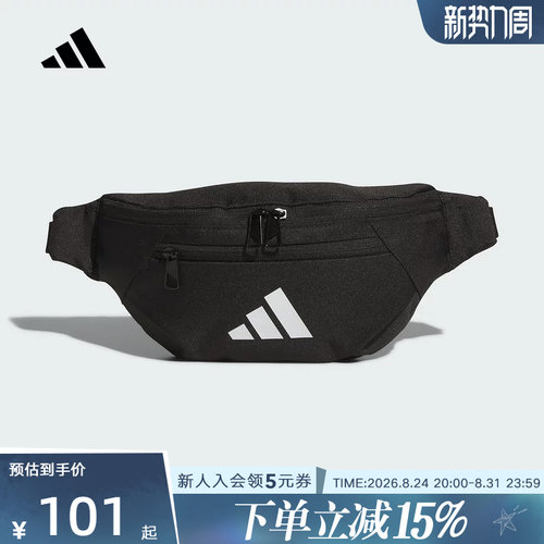 adidas阿迪达斯男女同款斜挎包手提包拎包运动腰包黑JM7155