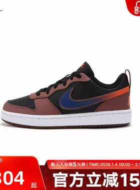 耐克儿童板鞋COURT低帮酷菠萝女鞋大童百搭运动休闲鞋IO6965-002