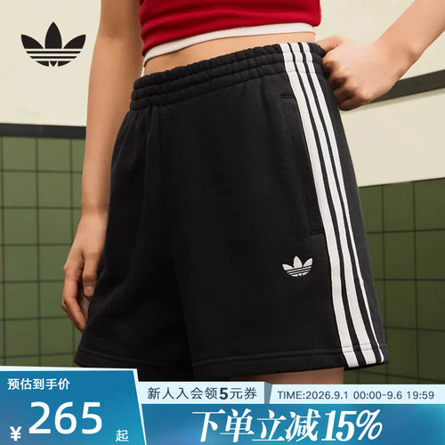 adidas阿迪达斯三叶草拉绳腰身五分裤夏棉女三条纹针织短裤JW5109