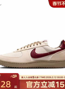 Nike耐克女鞋FIELD GENERAL德训鞋运动休闲鞋低帮板鞋IM6688-062