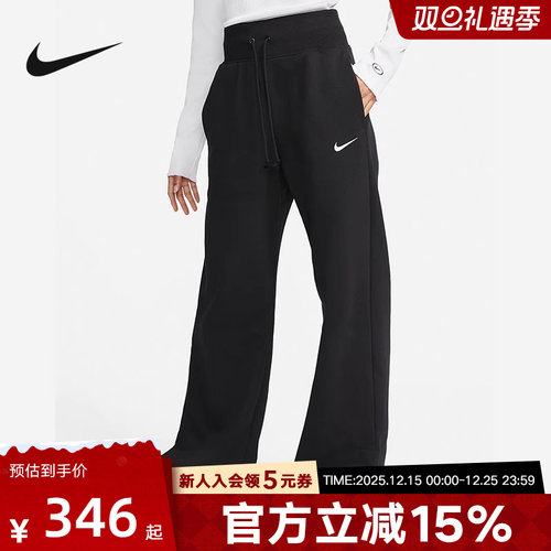 NIKE耐克女子高腰加绒保暖防风直筒阔腿裤运动休闲长裤DQ5616-010