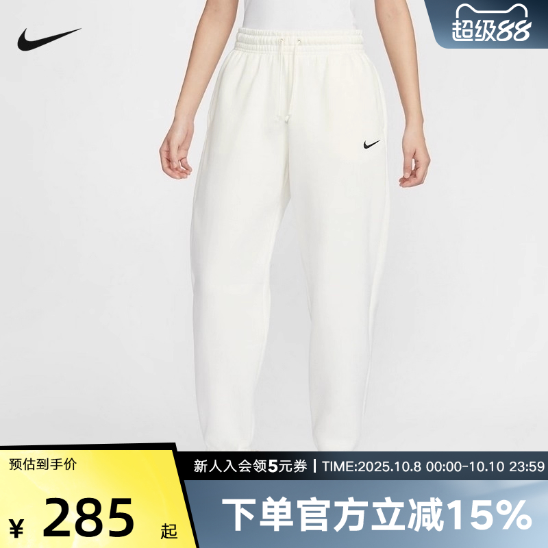 Nike耐克女子高腰加绒长裤25春新款宽松卫裤收口运动裤FZ5997-133