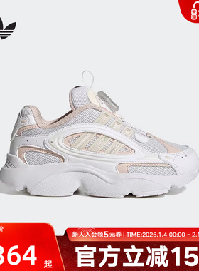 adidas阿迪达斯三叶草女小童经典旋转按钮轻盈百搭老爹鞋 HQ0276