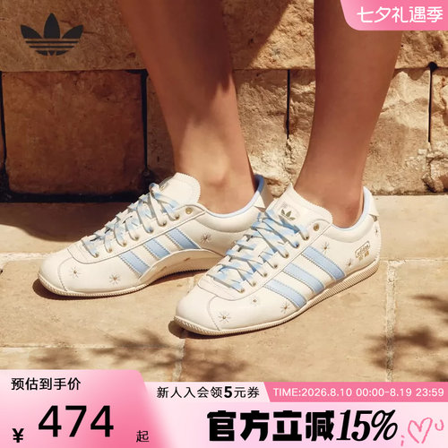 adidas阿迪达斯三叶草2026秋女「安福」度假风薄底T头鞋 LA1352