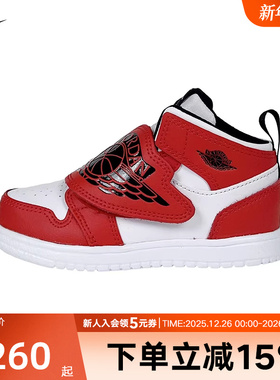 耐克男女童鞋SKY JORDAN 1 AJ1飞翼中帮板鞋运动休闲鞋BQ7196-106