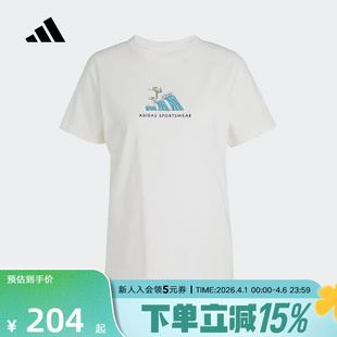 adidas阿迪达斯夏季 轻运动休闲简约透气舒适短袖 T恤衫 JX5330 女装