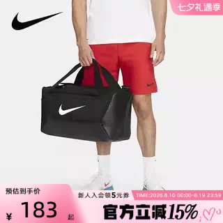 耐克健身包男女黑色rasilia运动大容量训练行李手拎包DM3976-010