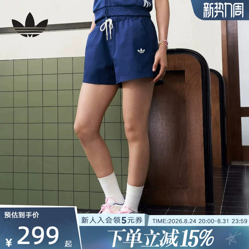 adidas三叶草女宽松针织短裤
