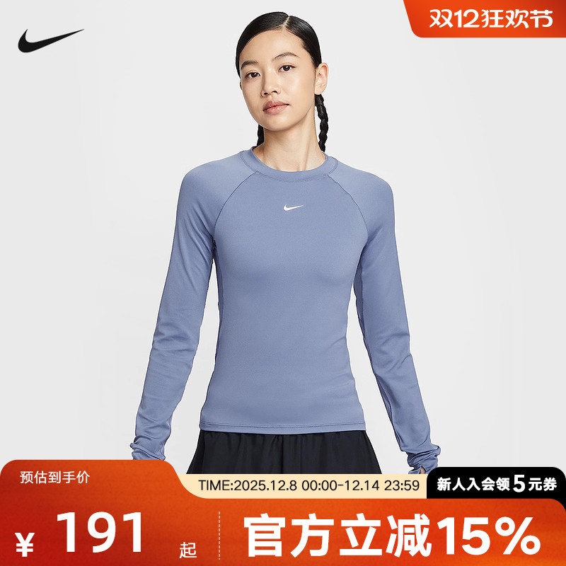 耐克女冬季新款针织长袖T恤