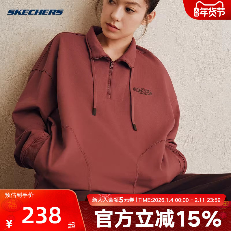 Skechers斯凯奇男女宽松翻领复古舒适柔软经典卫衣套头衫L325U035,运动服/休闲服装,运动卫衣/套头衫,淘宝优惠券,粉丝福利购,淘宝优惠卷