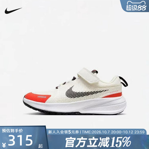 NIKE耐克小童鞋STAR RUNNER UTILITY魔术贴运动跑步鞋 JA4417-101