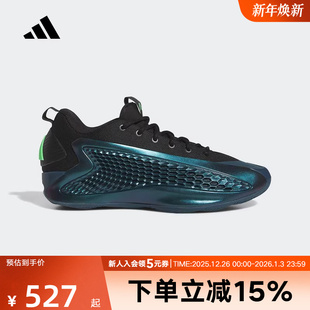 adidas阿迪达斯男女新锋芒觉醒系列爱德华兹1代专业篮球鞋 JQ6135
