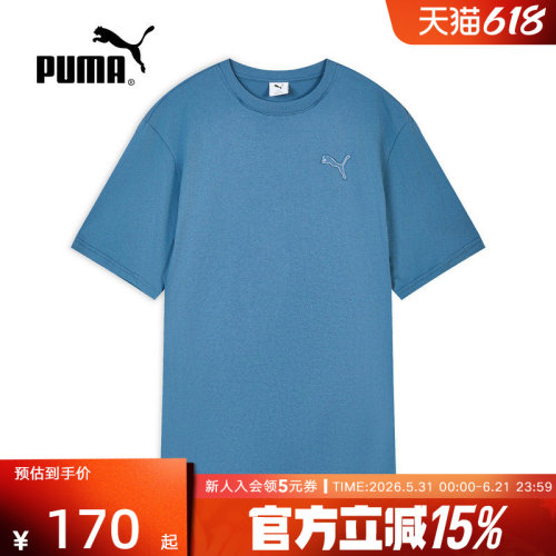 PUMA彪马夏季新款男子上衣简约宽松休闲运动纯棉短袖T恤638468-49