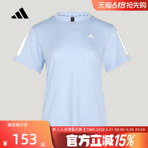 adidas阿迪达斯2026夏女三条纹圆领速干运动短袖T恤健身服 KU8747