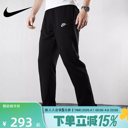 耐克裤子男裤薄款运动裤直筒宽松长裤BV2714-010