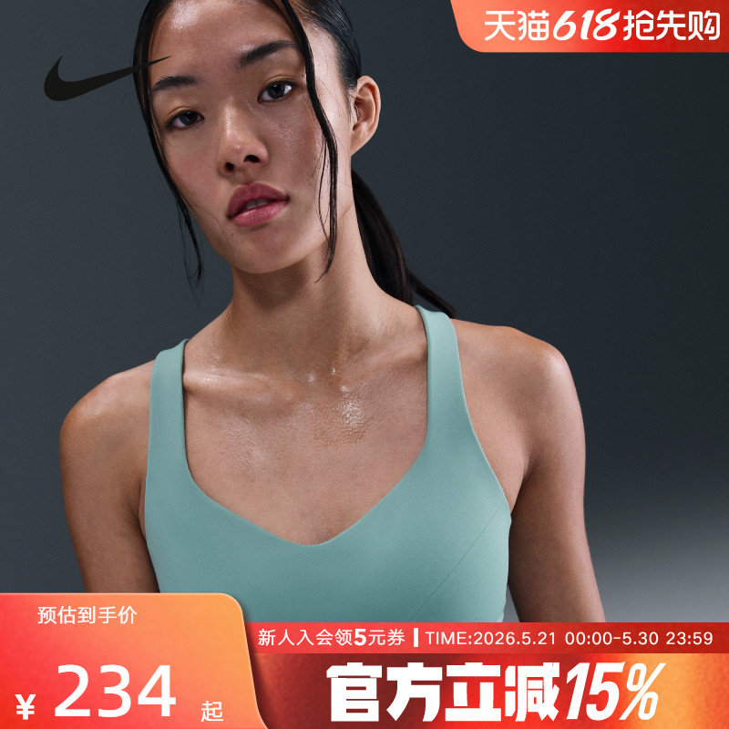 耐克INDY女子可调节高强度支撑衬垫运动BRA秋速干内衣FD10