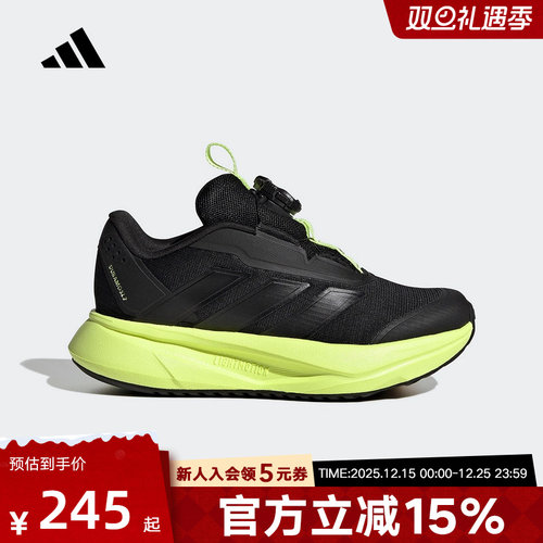 adidas阿迪达斯小童鞋DURAMO SL2 HABU运动训练跑步鞋HP3592