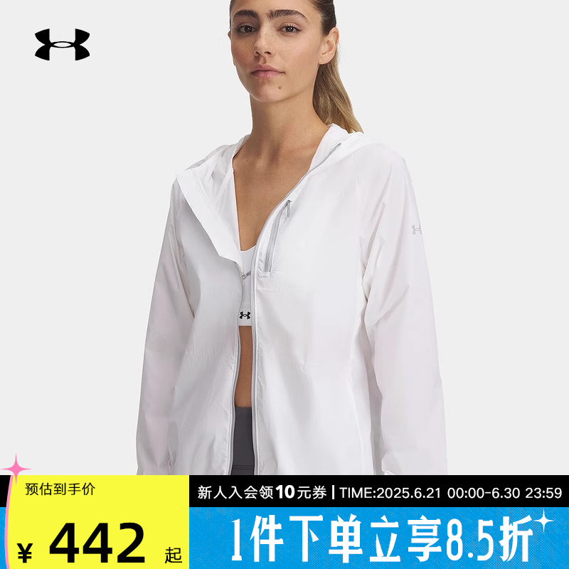 运动外套