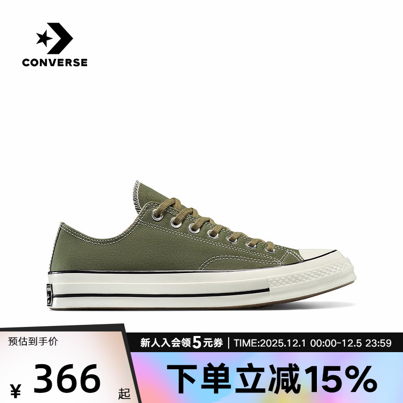 匡威2025秋中性CHUCK帆布鞋