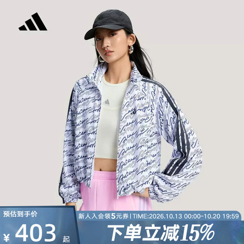 adidas阿迪达斯三条纹舞动系列运动休闲连帽夹克外套春女 KS0274