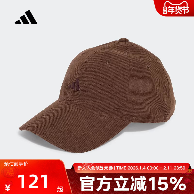 adidas阿迪达斯新款男女同款灯芯绒运动顶棒球帽鸭舌帽 JY3068,运动包/户外包/配件,运动帽,淘宝优惠券,粉丝福利购,淘宝优惠卷