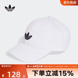 adidas阿迪达斯2025秋男女同款 运动棒球帽鸭舌帽白色遮阳帽JC6025