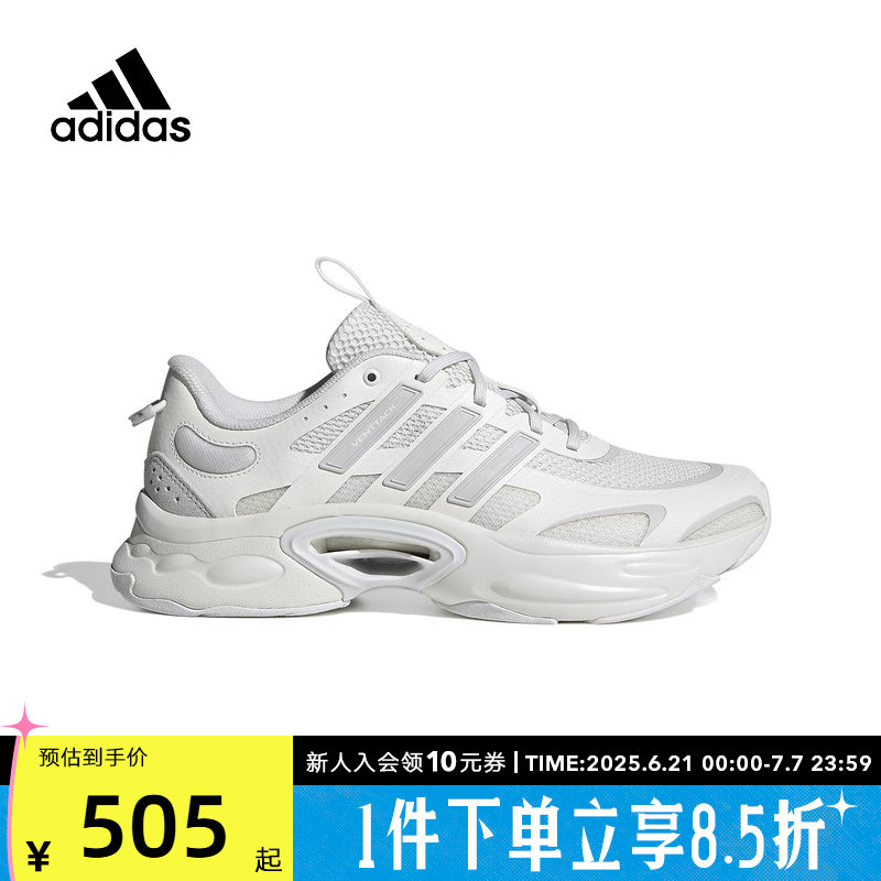 阿迪达斯男女鞋夏款CLIMACOOL清风透气缓震运动跑步鞋 ID4014