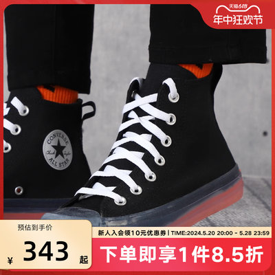 匡威潮流撞色帆布鞋CONVERSE高帮