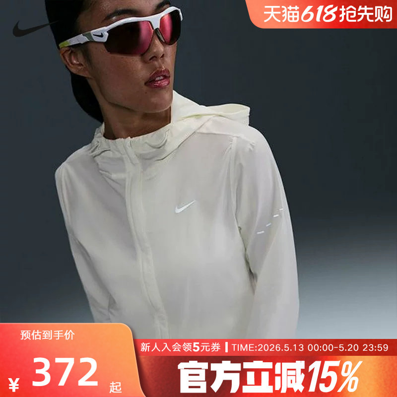 Nike耐克夏季新款女子休闲梭织夹克拒水可收纳跑步夹克HQ065