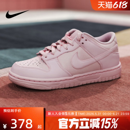 NIKE耐克大童鞋DUNK女鞋透气经典休闲防滑耐磨低帮板鞋921803-601