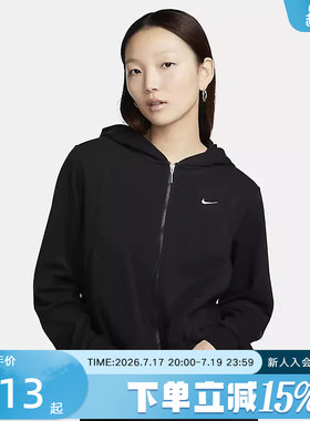 Nike耐克夹克外套女装春新款宽松休闲运动黑色连帽卫衣FN2420-010