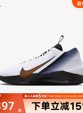 NIKE耐克男鞋G.T. JUMP ACADEMY中帮实战运动篮球鞋IH0635-170