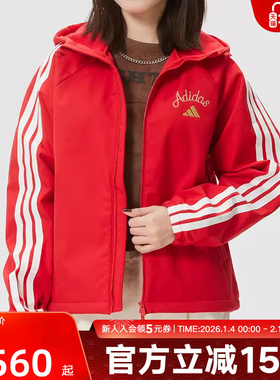 adidas阿迪达斯新年款红色外套26新款女子休闲运动连帽夹克KU8972