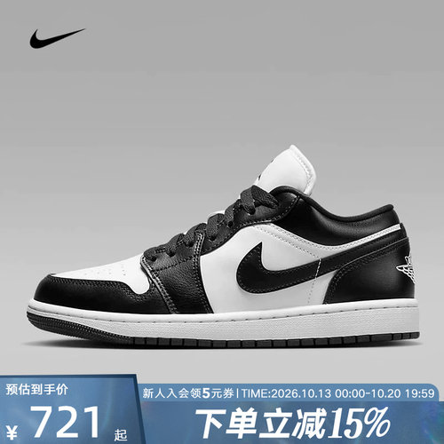 耐克女鞋AirJordan1A
