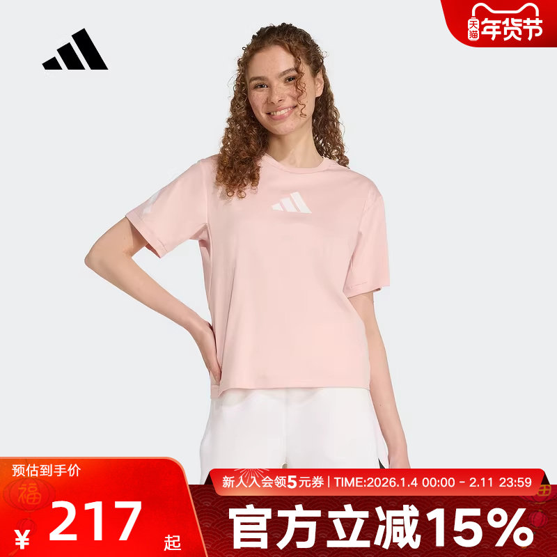 adidas阿迪达斯女「真治愈」黑标制服凉感运动休闲短袖T恤KC7908,运动服/休闲服装,运动T恤,淘宝优惠券,粉丝福利购,淘宝优惠卷