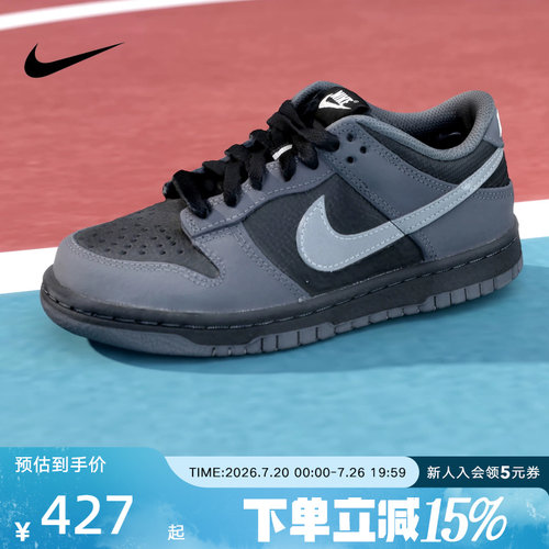 Nike耐克儿童鞋DUNK黑色低帮运动休闲鞋复古球鞋滑板鞋IM6028-010