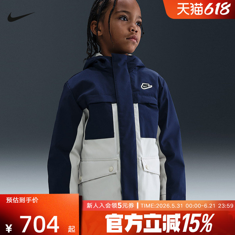 NIKE耐克男女幼童秋冬拒水三合一两件套轻盈羽绒夹克IR0020-410