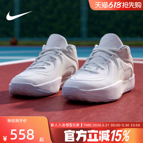 JORDAN耐克男鞋运动鞋白蓝TATUM 4塔图姆4代实战篮球鞋HQ4613-102
