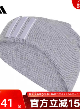 adidas阿迪达斯新款男女三条纹3-STRIPES包头冷帽针织帽 KA2359