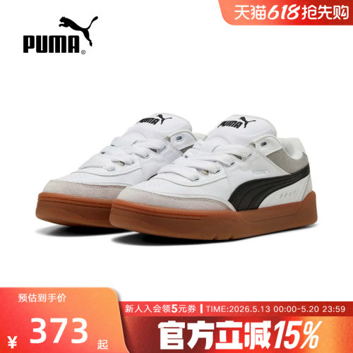 PUMA彪马面包鞋春季男鞋女鞋休闲鞋运动鞋低帮复古板鞋 400497-01