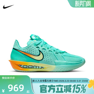 G.T. CUT 耐克男鞋 DV2918 Zoom 运动实战轻弹抗扭篮球鞋 301 Air