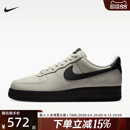 NIKE耐克男鞋Air Force 1 '07空军一号复古经典运动鞋 FJ4146-005