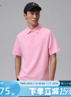 Jordan耐克男子秋季新款休闲透气速干翻领运动POLO衫HQ8689-690