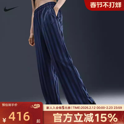 耐克女针织长裤HV5134-410