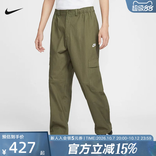 NIKE耐克春季男子运动休闲透气束脚梭织长裤HV1434-222