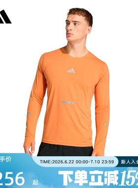 adidas阿迪达斯速干跑步运动健身上衣2026春新款男长袖T恤 KA2441