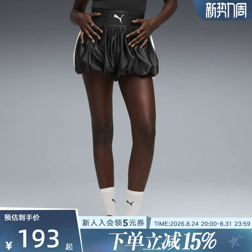 PUMA彪马夏季女裤复古黑色蓬蓬花苞裙裤运动短裤休闲裤636887-01
