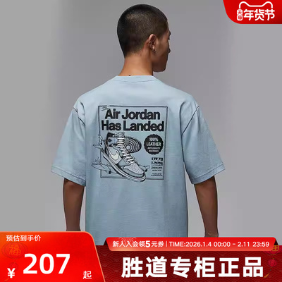 耐克男时尚潮流运动休闲短袖T恤