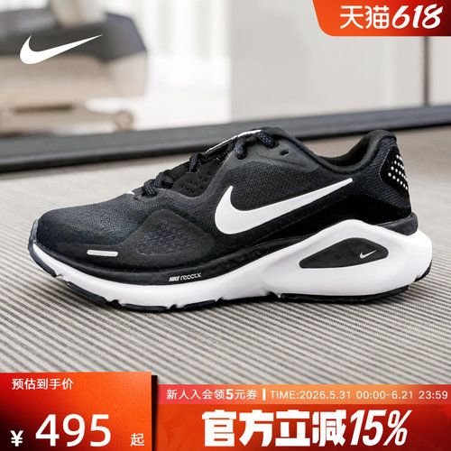 耐克STRUCTURE26跑步鞋公路训练